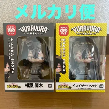 나의 히어로 아카데미아 유라유라 헤드 아이자와 쇼타 이레이저 헤드