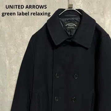 UNITED ARROWS green label relaxing 피코트