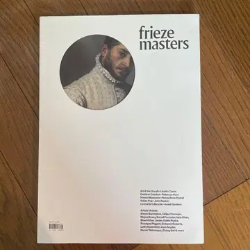 frieze masters 제8권