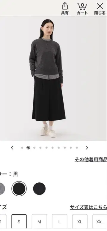 무인양품 가로 세로 스트레치 기모 크롭 팬츠 시착만 한 상품 블랙