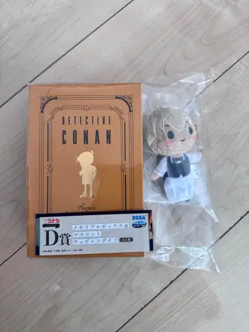 명탐정 코난 메모리얼 복권 D상 아무로 토오루