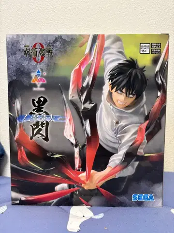 주술회전 옷코츠 유타 흑섬 피규어 SEGA Luminasta