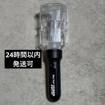 Hey!Say!JUMP 응원봉