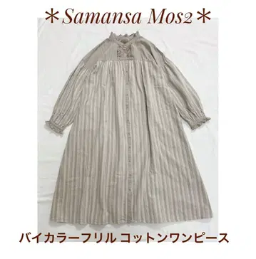 Samansa Mos2 바이컬러 프릴 면린넨 원피스 핀턱