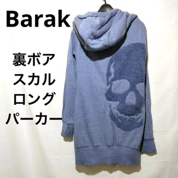 Barak 스컬 프린트 보아 안감 롱 후드티 파랑
