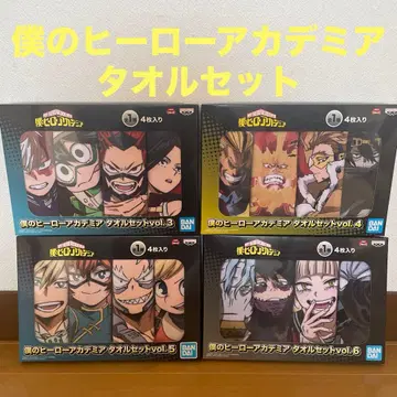 나의 히어로 아카데미아 타월 세트 4종 세트