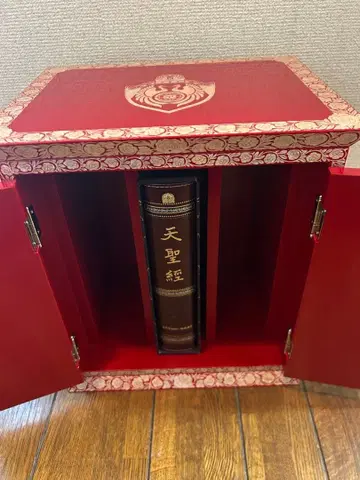 통일교회 천일국경전 천성경 나전칠기 케이스 포함 새상품 보관품
