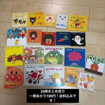 20권 어린이 그림책 묶음 판매 0~2세용