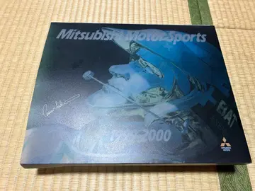 미쓰비시 모터스포츠 앨범 2세트