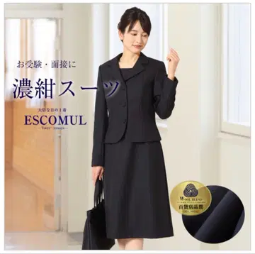 [15호] 수험복 3버튼 자켓 다크 네이비 앙상블 울 혼방