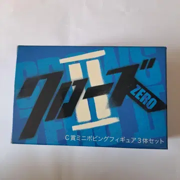 크로우즈 ZERO II 클레이지 키즈 미니 보빙 피규어 3개 세트 C상