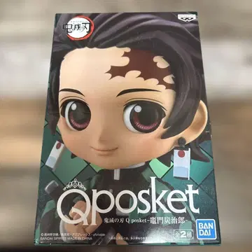 카마도 탄지로의 Qposket 피규어, 약 15cm 사이즈