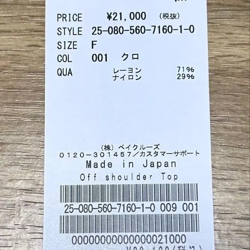 5번째 상품 이미지