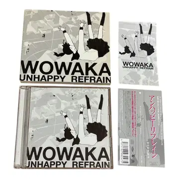 부속품 완비 wowaka 언해피 리프레인 최초 한정 사양 히토리
