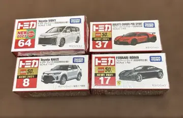 토미카 초회 특별 사양 4대 세트