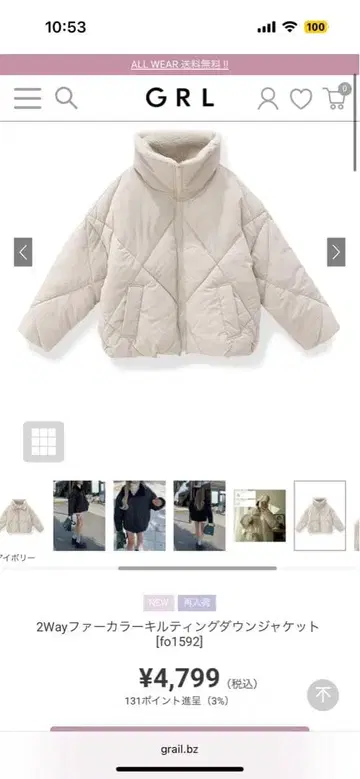 그레일 2Way 퍼 칼라 퀼팅 다운 자켓[fo1592]