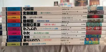 이미지 박물지 10권 세트 평범사 신비학 도서 연금술 점성술 밀교 용