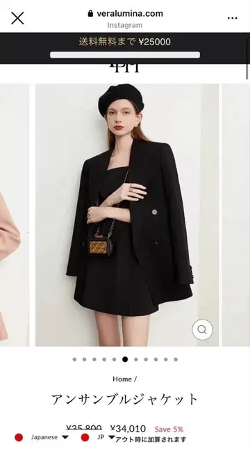 앙상블 자켓 블랙