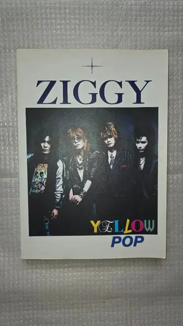 [레어] ZIGGY YELLOW POP 밴드 스코어