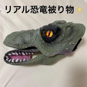 박력 만점 공룡 가면 벨로키랍토르풍 코스프레 할로윈 모자