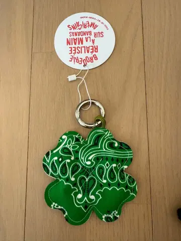 CALL IT BY YOUR NAME 키링 클로버