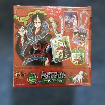 호오즈키의 냉철 스트랩 전 8종