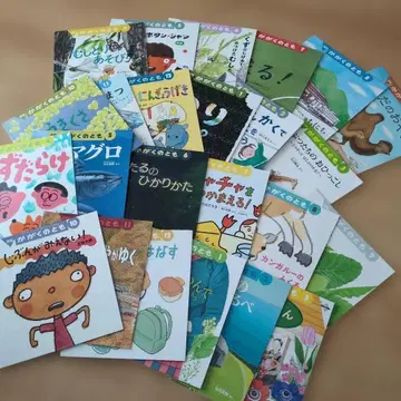 과학의 벗 연령별 24권 묶음 판매