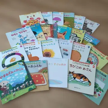 어린이의 벗 (연소판) 23권 묶음 판매