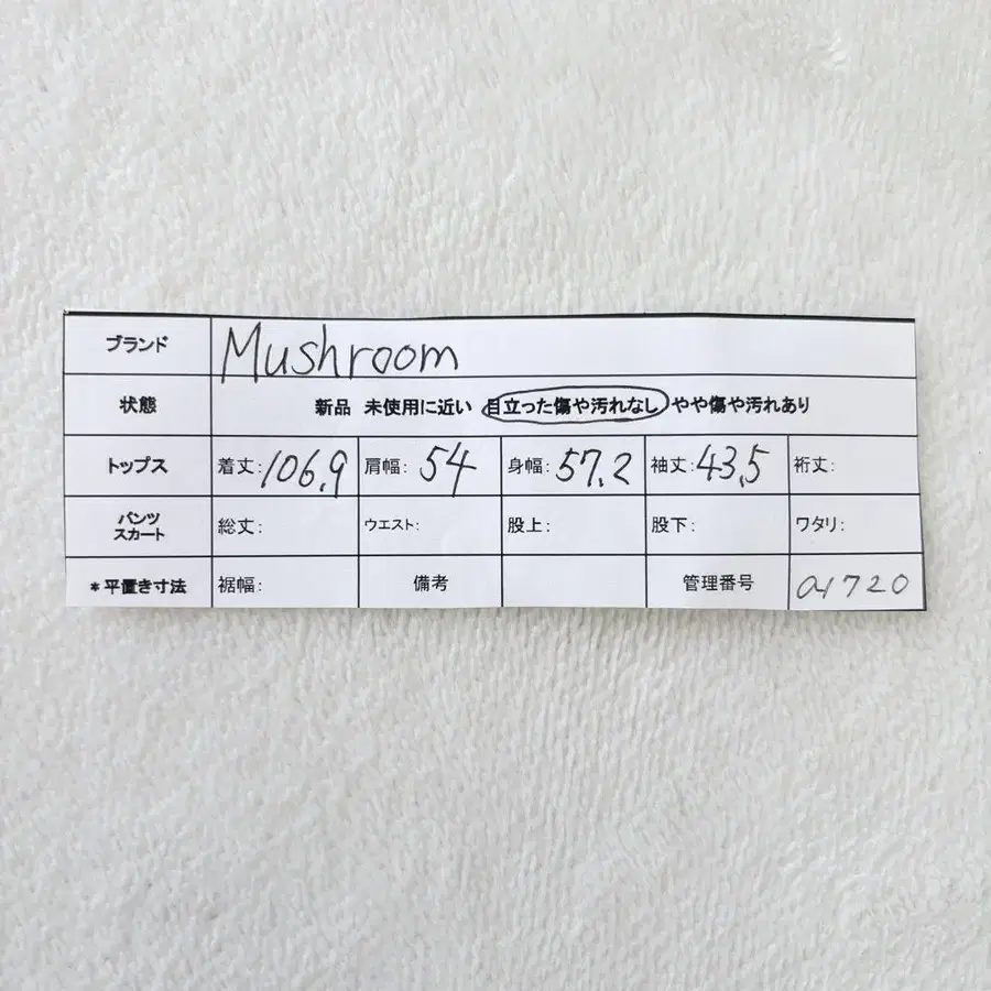 11번째 상품 이미지