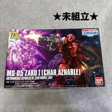 미조립 HG 1/144 MS-05 자쿠 I 샤아 아즈나블