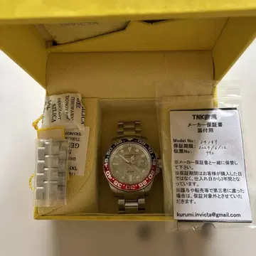 인빅타 자동 와인딩 시계