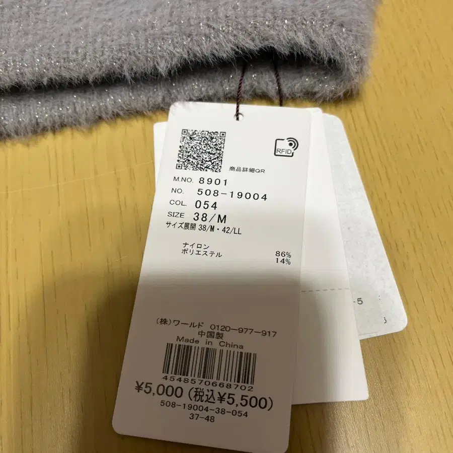 4번째 상품 이미지