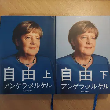 자유 상하의 세트