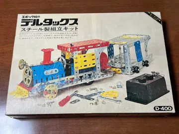 새상품급 에포크사 델타스 D-400 스틸제 조립 키트