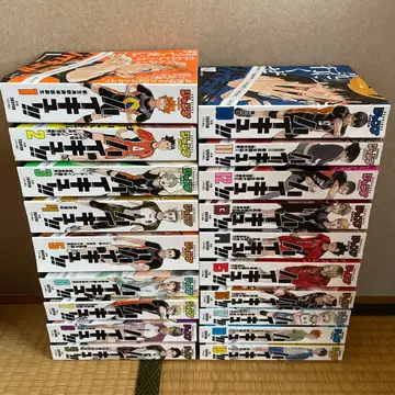 하이큐 믹스 편의점 도서 코믹스 만화 전권 세트 완결