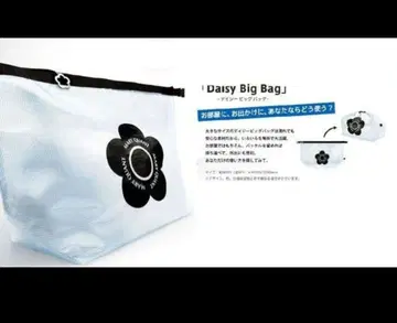 마리콴트 데이지 빅백