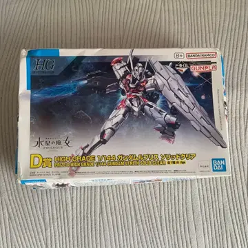 HG 1/144 건담 프리덤 솔리드 클리어