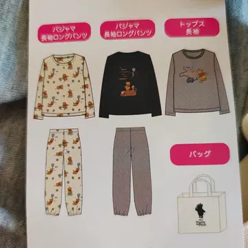 시마무라 푸우 파자마 세트