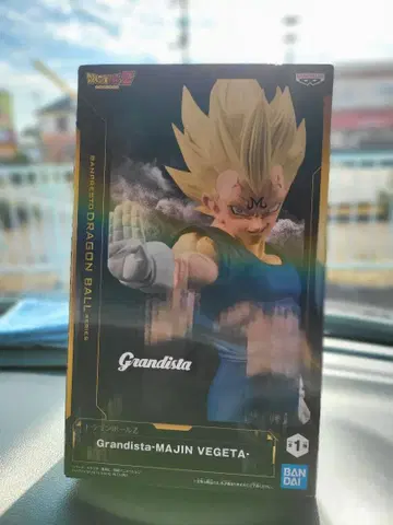 드래곤볼Z Grandista MAJIN VEGETA 마인 베지터