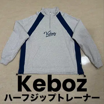 Keboz 하프 지퍼 트레이닝복 L 사이즈 그레이/네이비