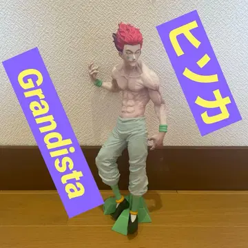 HUNTER x HUNTER Grandista 히소카
