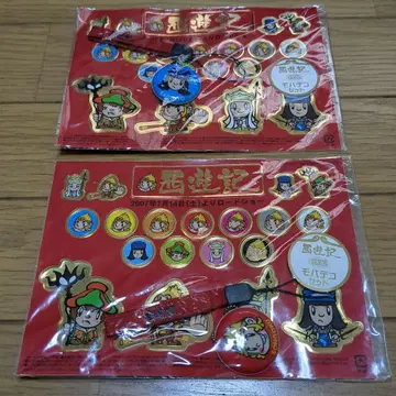 서유기 스티커 & 스트랩 세트 2007년 7월 14일 공개