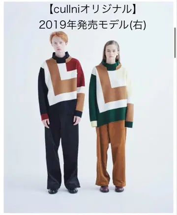 [ cullni 오리지널 ] 컬러 블록 니트 2019년 가을/겨울 모델