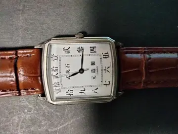 일본어 숫자 표시 스퀘어형 시계