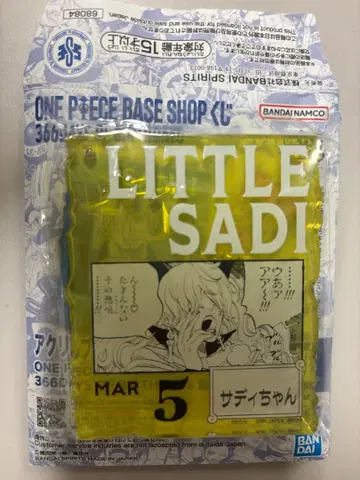 ONE PIECE BASE SHOP 아크릴 블록 참 사디쨩