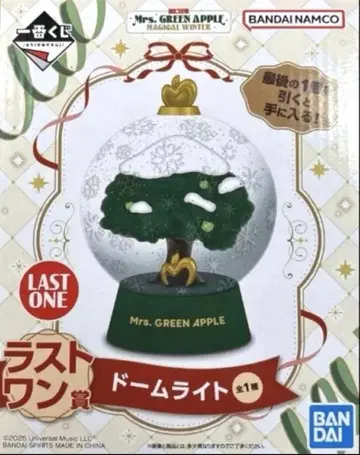 미세스 그린애플 1번 복권 라스트 원