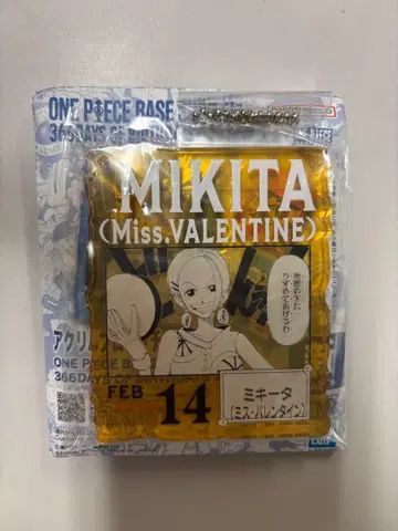 ONE PIECE BASE SHOP 아크릴 블록 참 미키타