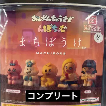 빤쮸토끼 & 뇸포참 기다림 전 5종 세트