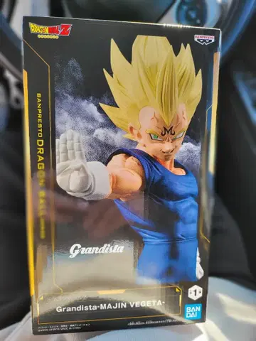 드래곤볼 Z Grandista - MAJIN VEGETA - 마인 베지터