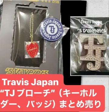 공식 굿즈 TJ 브로치, 앨범 혜택 (키링, 배지) 묶음 판매